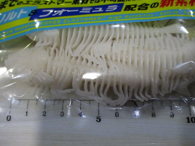 ｷﾞｰﾗｶﾝｽ　4ｲﾝﾁ　#ﾏｲﾗｽﾄﾎｰﾌﾟ