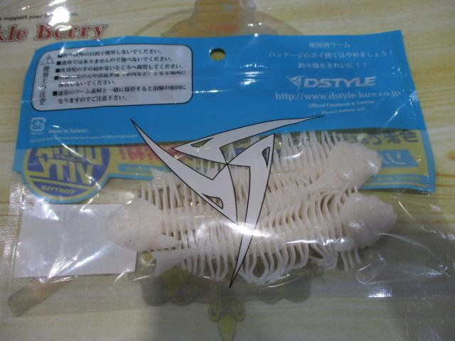 ｷﾞｰﾗｶﾝｽ　4ｲﾝﾁ　#ﾏｲﾗｽﾄﾎｰﾌﾟ