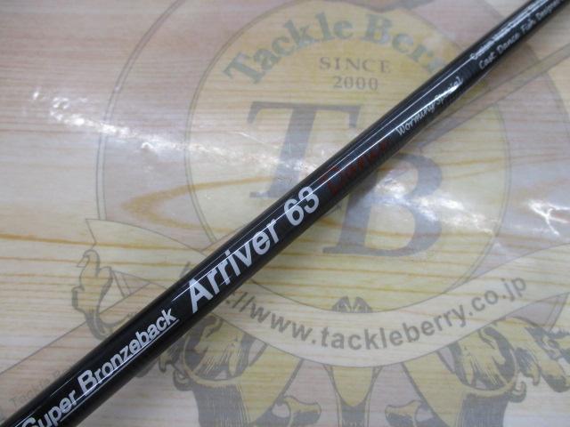 ｽｰﾊﾟｰﾌﾞﾛﾝｽﾞﾊﾞｯｸﾞ ｱﾘｳﾞｪｰﾙ63 ﾀﾞﾝｽ