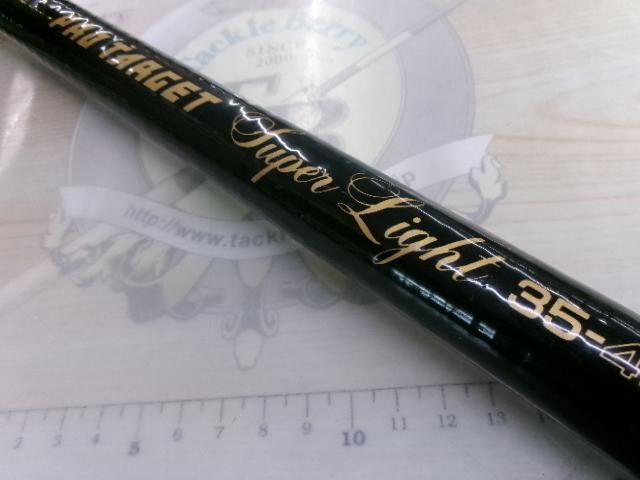 SAプロターゲットスーパーライト 35-425LED