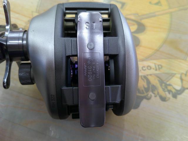 97メタニウムXT(RH)