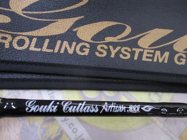 ｶﾄﾗｽｱﾙﾁｻﾞﾝMHH