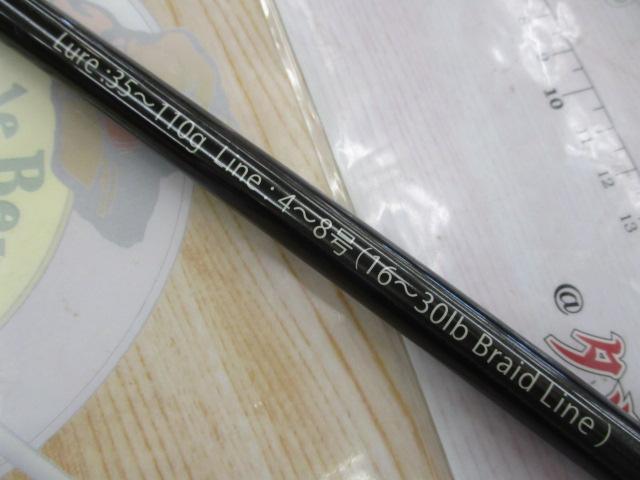 ﾌﾞﾘｽﾄ ﾊﾞｼﾞｭﾗﾀﾞｰﾅ 11XH