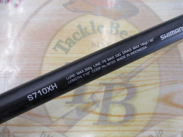 20オシアプラッガーBG フレックスエナジー 710XH