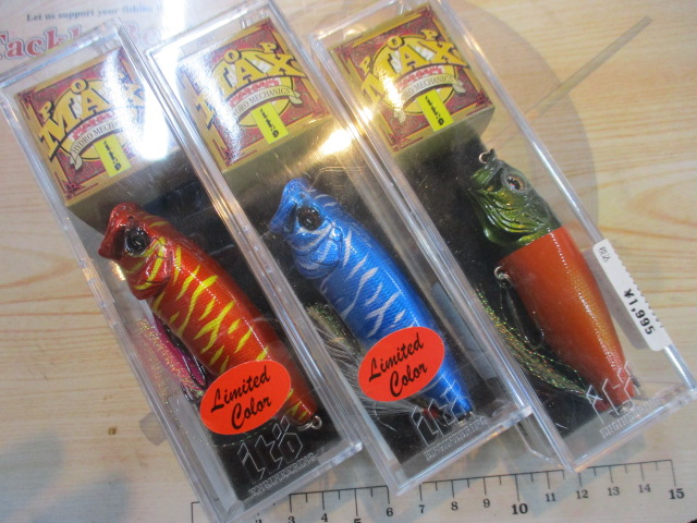 【ｾｯﾄ商品】 POP MAX3色