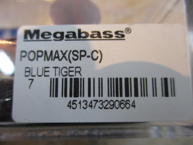 【ｾｯﾄ商品】 POP MAX3色