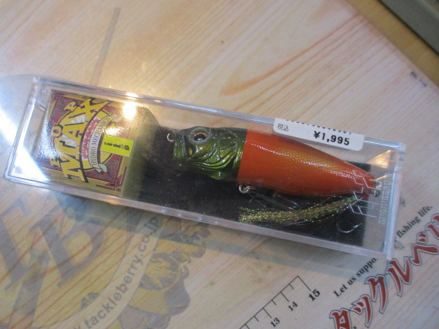 【ｾｯﾄ商品】 POP MAX3色