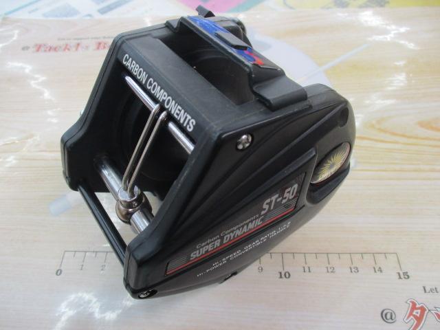 スーパーダイナミック ST-50