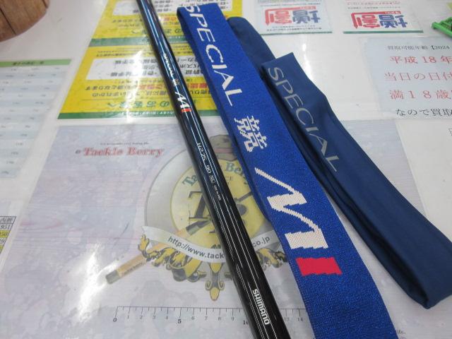 ｽﾍﾟｼｬﾙ競MI H2.75 90NL