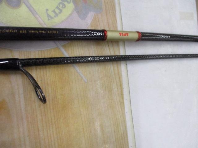 風神Z ﾌﾛｳｽﾄﾗｲｶｰ 93M