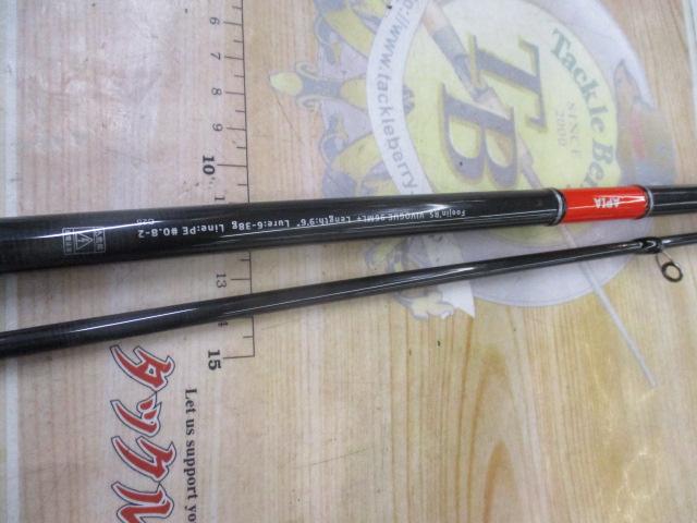 風神RS ヴィヴォーグ 96ML+