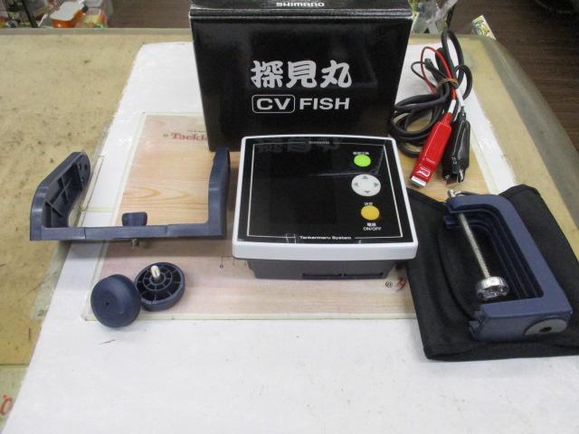 探見丸CV-FISH