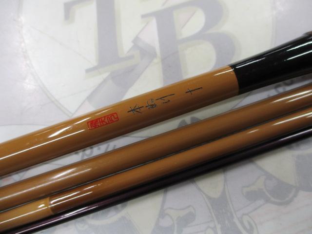 飛天弓 本ぬけ 10