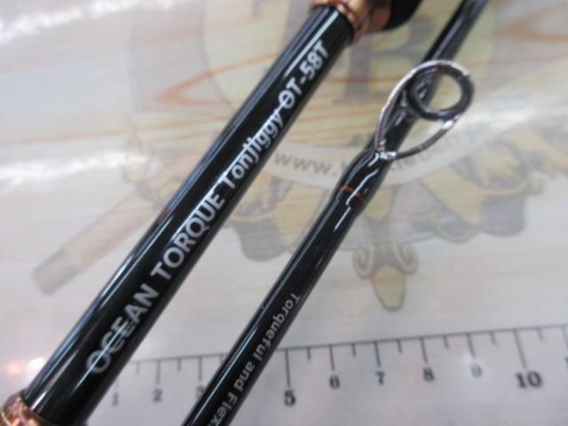 ｵｰｼｬﾝﾄﾙｸ OT-58T