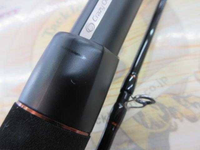 ｵｰｼｬﾝﾄﾙｸ OT-58T