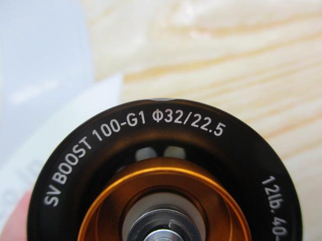 24ｽﾃｨｰｽﾞ SV TW 100XH