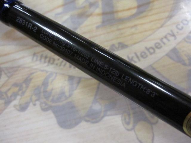 スコーピオン 2831R-2(2019モデル)