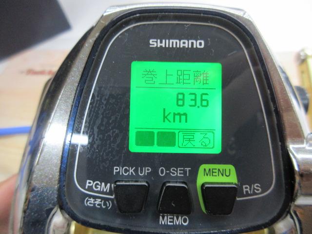 14ビーストマスター 6000