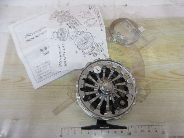 鱗夕彩88スペシャル