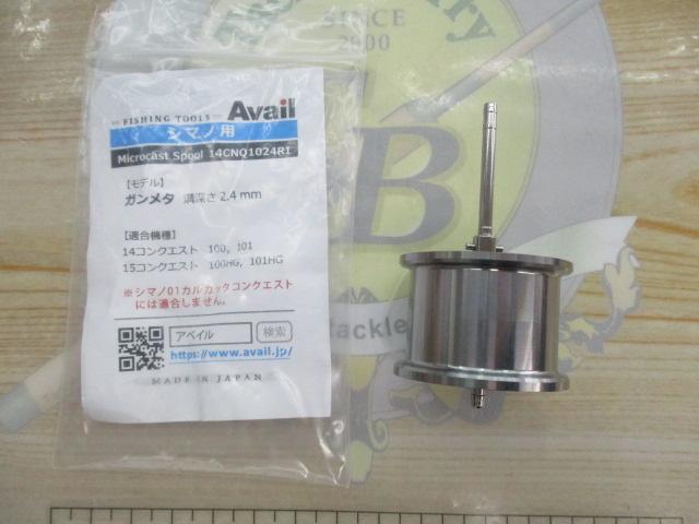 ﾏｲｸﾛｷｬｽﾄｽﾌﾟｰﾙ14CNQ1024RIｶﾞﾝﾒﾀ