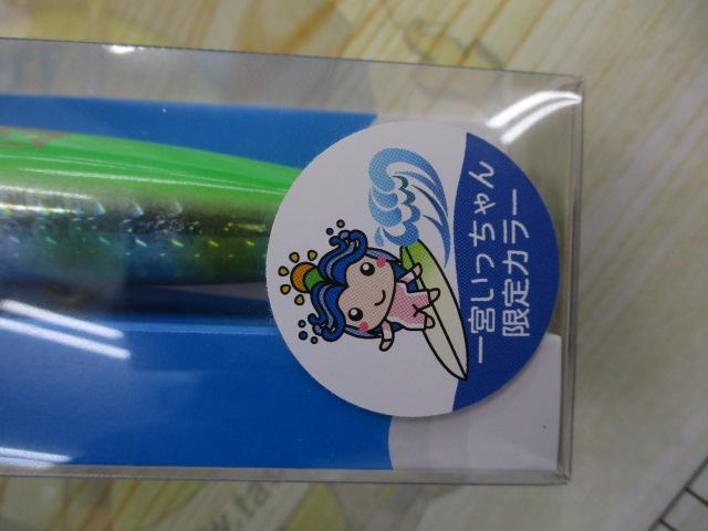 かっ飛び棒130BR#015ﾘｱﾙｷﾋﾞﾅｺﾞ