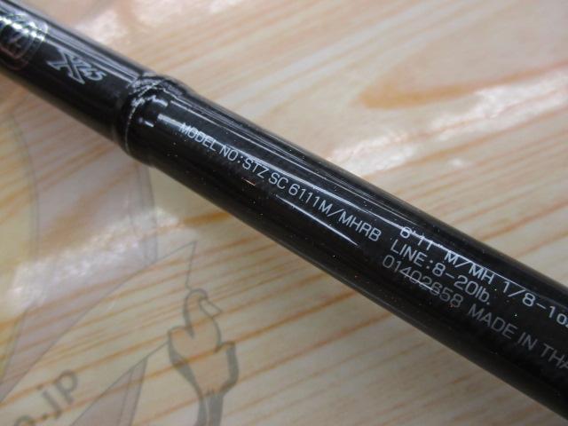 スティーズ SC6111M/MHRB