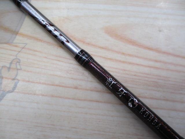 紅牙ｴｱ N510MB TG･N