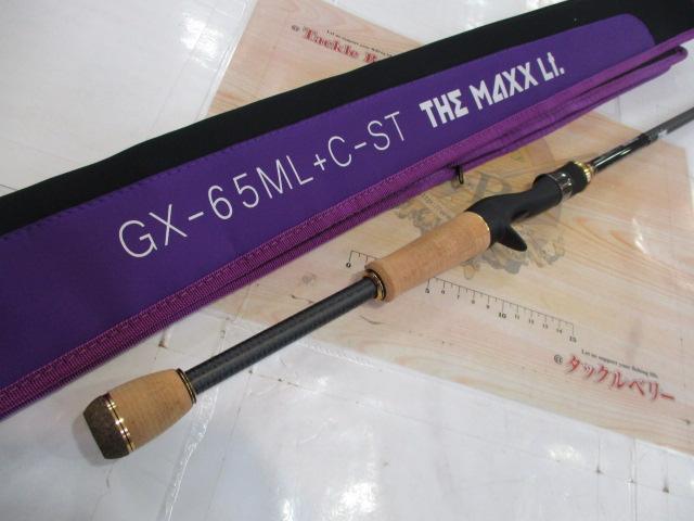 ｸﾞﾗﾃﾞｨｴｰﾀｰﾏｷｼﾏﾑ GX-65ML+C-ST ﾏｯｸｽﾗｲﾄ