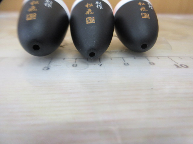 【ｾｯﾄ商品】別作　松飛　6個ｾｯﾄ