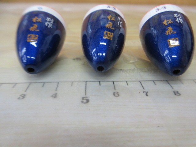 【ｾｯﾄ商品】松田ｳｷ　別作　松飛　6個ｾｯﾄ