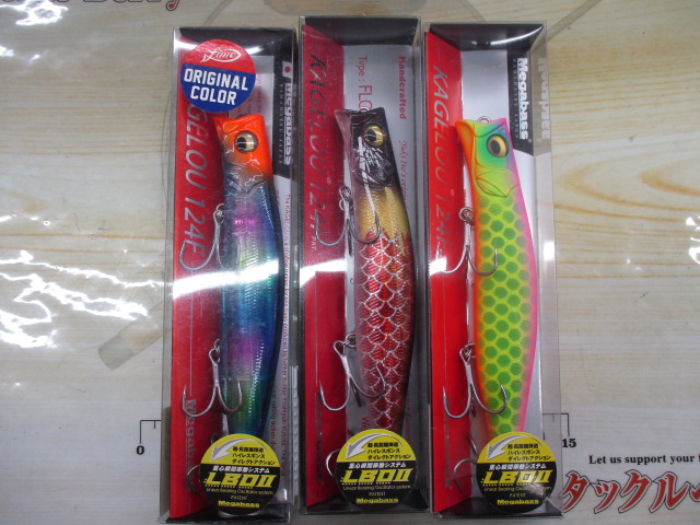 【ｾｯﾄ商品】ｶｹﾞﾛｳ124F3個ｾｯﾄ②