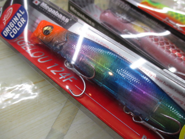 【ｾｯﾄ商品】ｶｹﾞﾛｳ124F3個ｾｯﾄ②