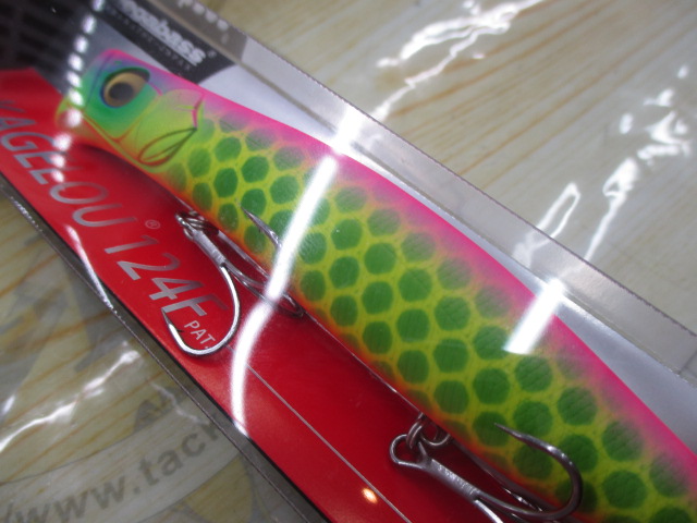 【ｾｯﾄ商品】ｶｹﾞﾛｳ124F3個ｾｯﾄ②