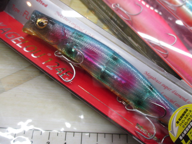 【ｾｯﾄ商品】 ｶｹﾞﾛｳ124F3個ｾｯﾄ③