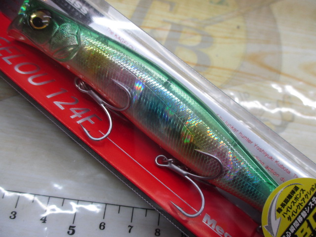 【ｾｯﾄ商品】 ｶｹﾞﾛｳ124F3個ｾｯﾄ③