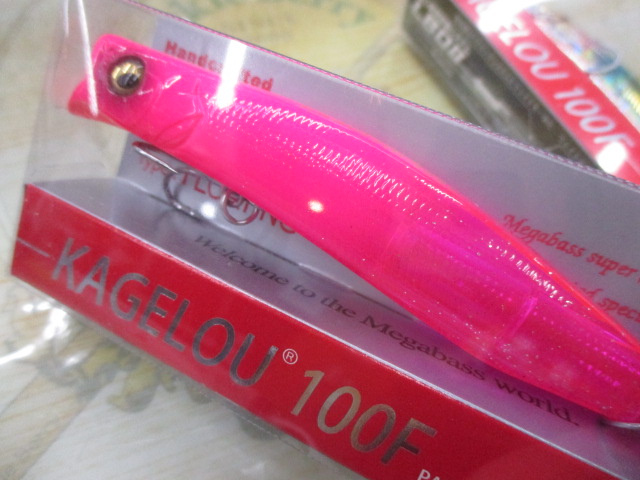 【ｾｯﾄ商品】ｶｹﾞﾛｳ100F3個ｾｯﾄ