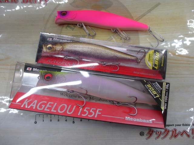 【ｾｯﾄ商品】ｶｹﾞﾛｳ3個ｾｯﾄ