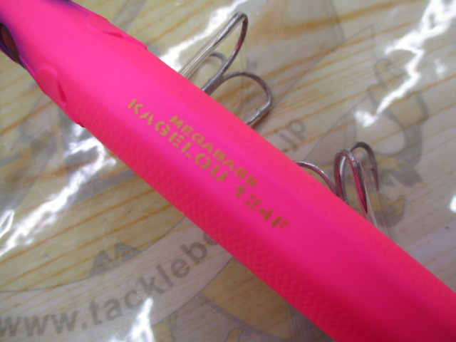 【ｾｯﾄ商品】ｶｹﾞﾛｳ3個ｾｯﾄ