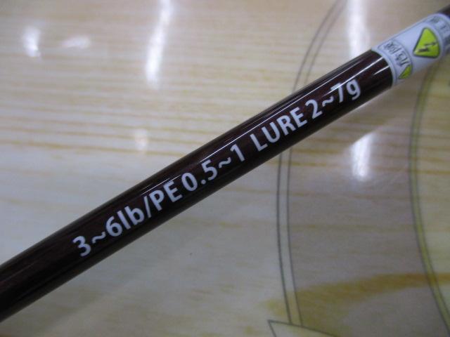 ビームス ブランシエラ 48ULリミテッド