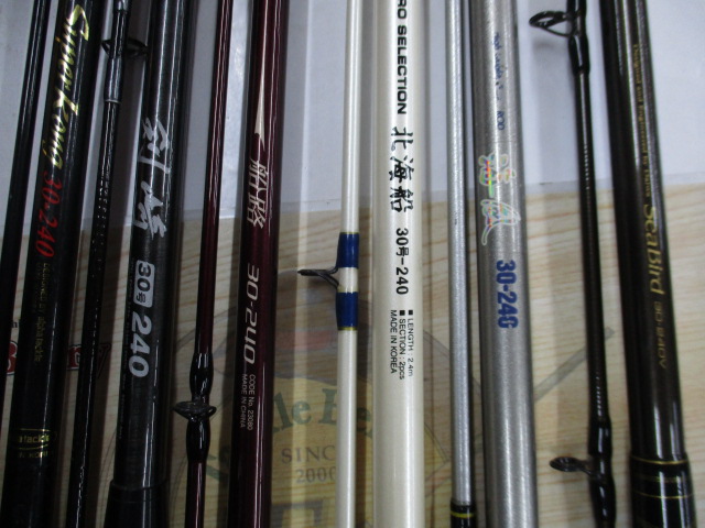 【セット商品】中古船竿30号240cm6本アソート