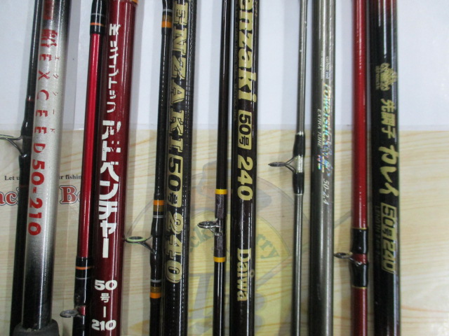 【セット商品】中古船竿50号アソート6本