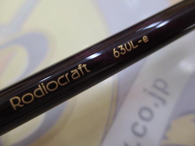 999.9ﾌｫｰﾅｲﾝﾏｲｽﾀｰ 63ML-e ｸﾞﾚｲｳﾙﾌ