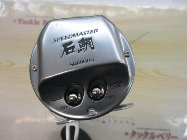 23ｽﾋﾟｰﾄﾞﾏｽﾀｰ石鯛 2000T