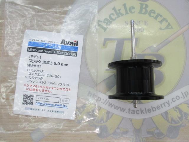 ﾏｲｸﾛｷｬｽﾄｽﾌﾟｰﾙ14CNQ2060Rﾌﾞﾗｯｸ