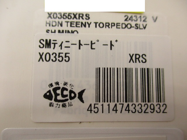 【ｾｯﾄ商品】ﾃｨﾆｰﾄｰﾋﾟｰﾄﾞ【新品ｾｯﾄ】