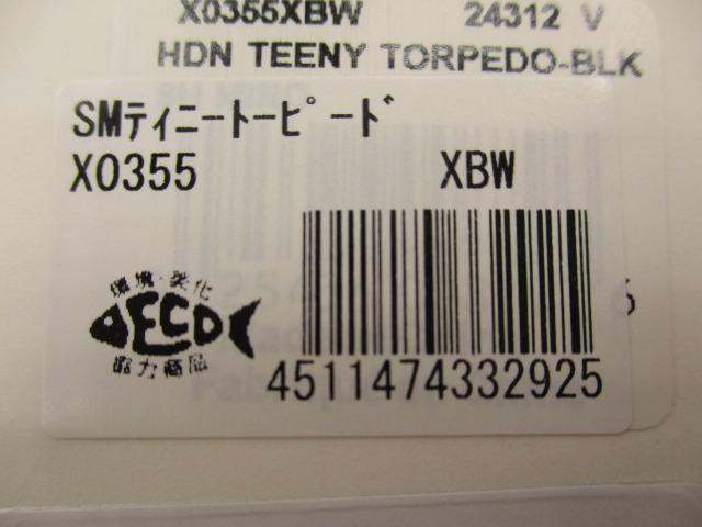 【ｾｯﾄ商品】ﾃｨﾆｰﾄｰﾋﾟｰﾄﾞ【新品ｾｯﾄ】