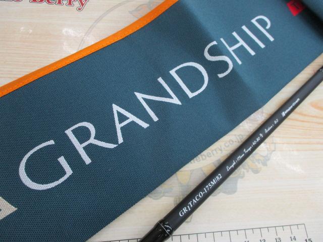 ｸﾞﾗﾝｼｯﾌﾟ船ﾀｺｴｷﾞGR1TACO-175M/82