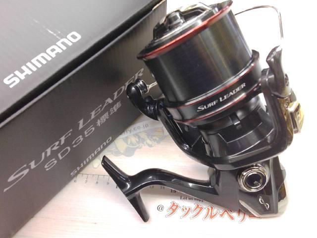 25ｻｰﾌﾘｰﾀﾞｰ35 標準