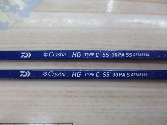 【ｾｯﾄ商品】美品ｸﾘｽﾃｨｱ穂先