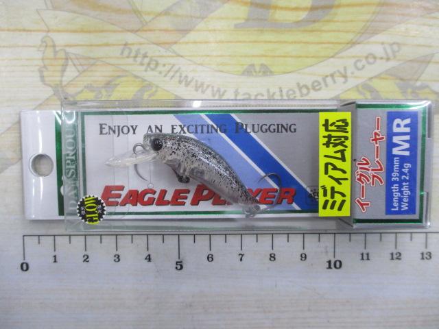 イーグルプレーヤーMRプロショップオオツカオリカラ神楽